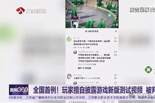 新利18手机版下载截图1